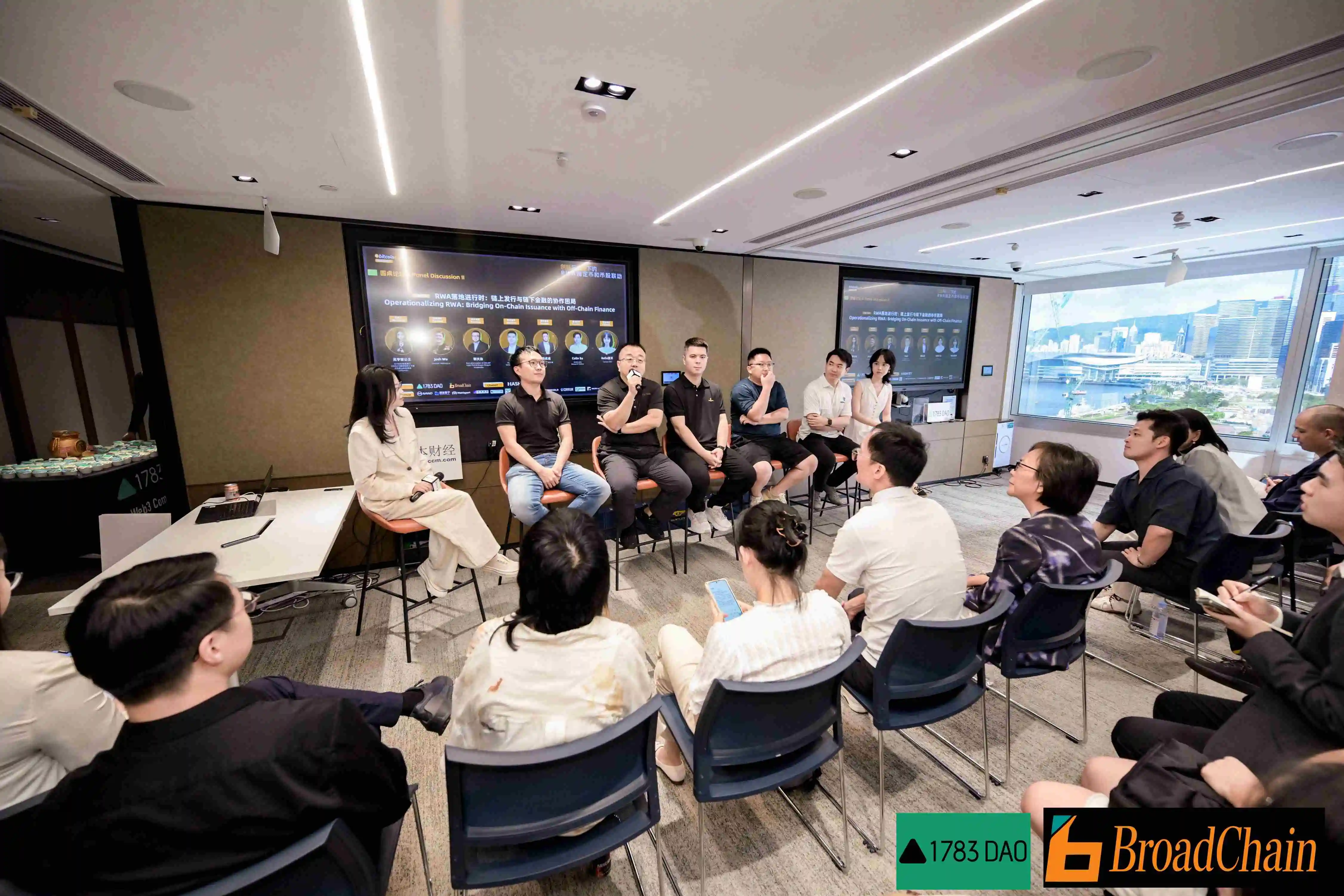 HashKey Group联合主办RWA与稳定币研讨会 探讨合规金融基础设施建设