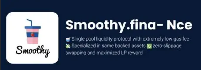 Smoothy 2.0革新稳定币兑换：单池架构与零滑点算法挑战Curve