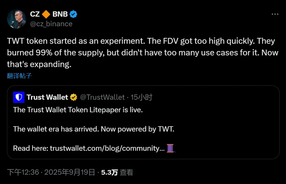 TWT日内暴涨36%至1.08美元，CZ称代币用例持续扩展